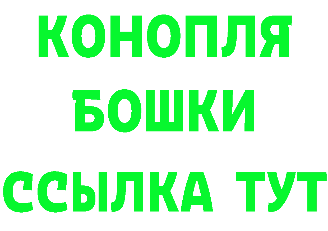 ТГК жижа ТОР это МЕГА Киреевск